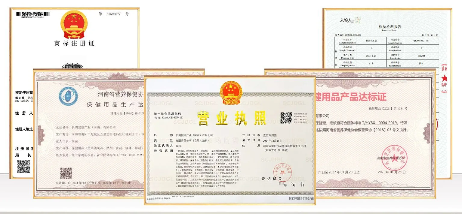 Factory certificates: trademark, business license, product standard certificates and inspection report